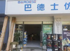 瓮安县|麒龙摩尔城-室-厅-卫出售|买房租房佣金全返
