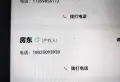 徐锦新城4/402/47/4252