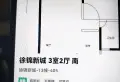 徐锦新城4/402/47/4259