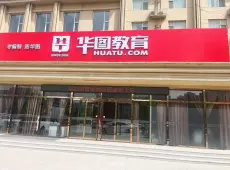 竞秀区|阳光北大街华图教育9室9厅9卫出租