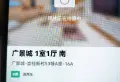 徐碧二村店面32/108/10945/153/59