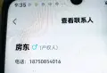 东方伟业移动店面373A1/17号租7000/47/190/10