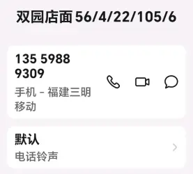 梅列区-东新四路-阳光城
