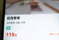 东方伟业移动店面373A1/17号租7000/47/190/4