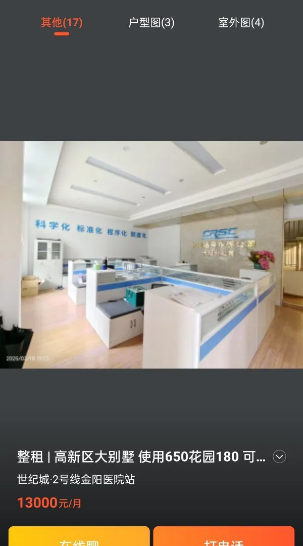 406㎡家电全齐,大型花园社区