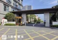 中伦新天地，复式楼，价格美丽，朝南10