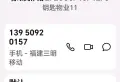 徐锦新城2/1306/1406/47/45-54