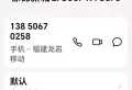 徐锦新城2/1306/1406/47/45-514