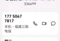 徐锦新城2/1306/1406/47/45-59
