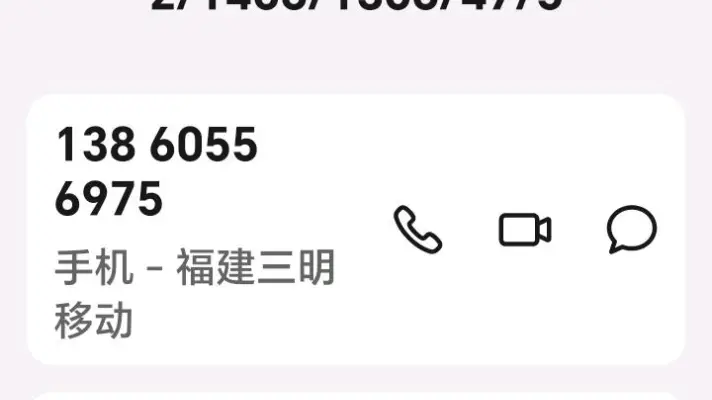 徐锦新城2/1306/1406/47/45-5