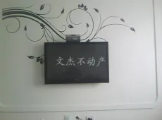望花区|富邦文华天成2室1厅1卫出租