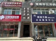 临渭区|金帝锦城-室-厅-卫出租