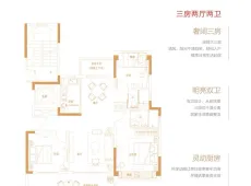 泾县|泾县碧桂园3室2厅2卫出售|买房租房佣金全返