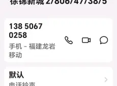 梅列区|徐碧新城1室1厅1卫出售