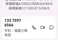 徐碧新城1/1202/47/45
徐碧新城6/2503/05
