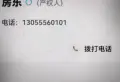 徐锦新城1/1105/64/57/52
