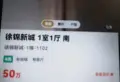 徐碧新城1/1202/47/45
徐碧新城6/2503/06