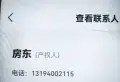 碧桂园观澜苑8/2906/71/2500/510