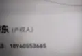 碧桂园观澜苑8/2906/71/2500/514