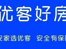 宝应县|东升路4室2厅2卫出售|买房租房佣金全返