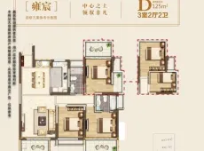 嵊州市|蓝光雍锦世家4室2厅2卫出售