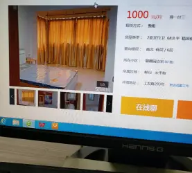 蚌山区-城中-丽都园