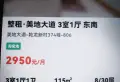 美地374/906/114/2700/611