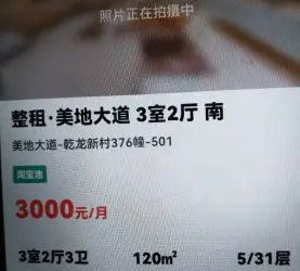 梅列区-东新五路-美地大道
