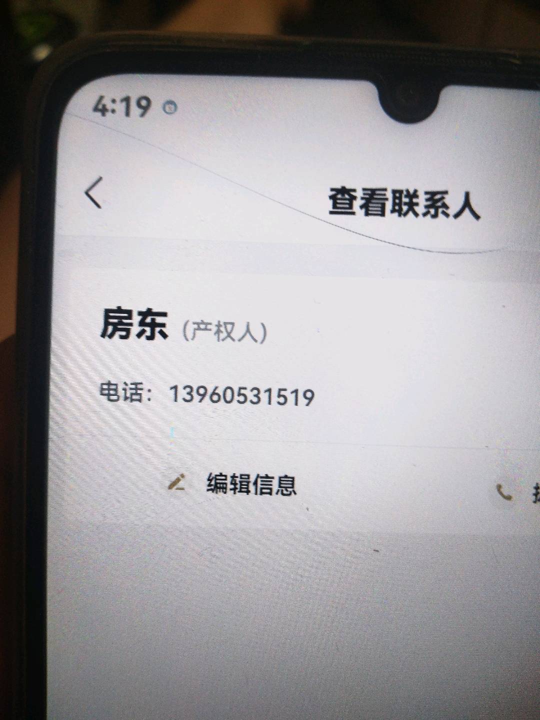 美地大道,美地374/906/114/2700/610