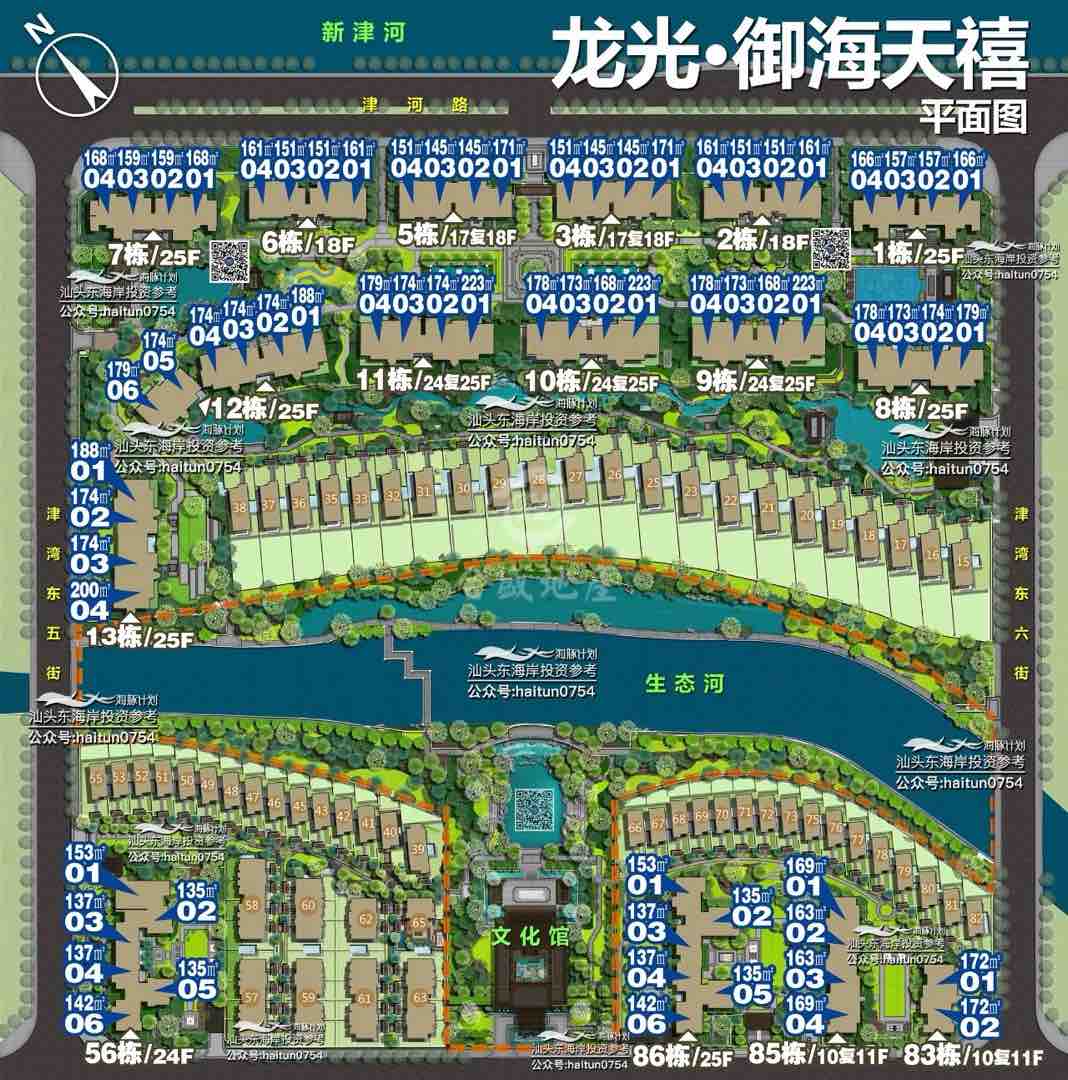 御海天禧一线湖景房，看楼层雅雅，有心出售-御海天禧二手房价