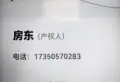 美地382/2001/116/3700/566