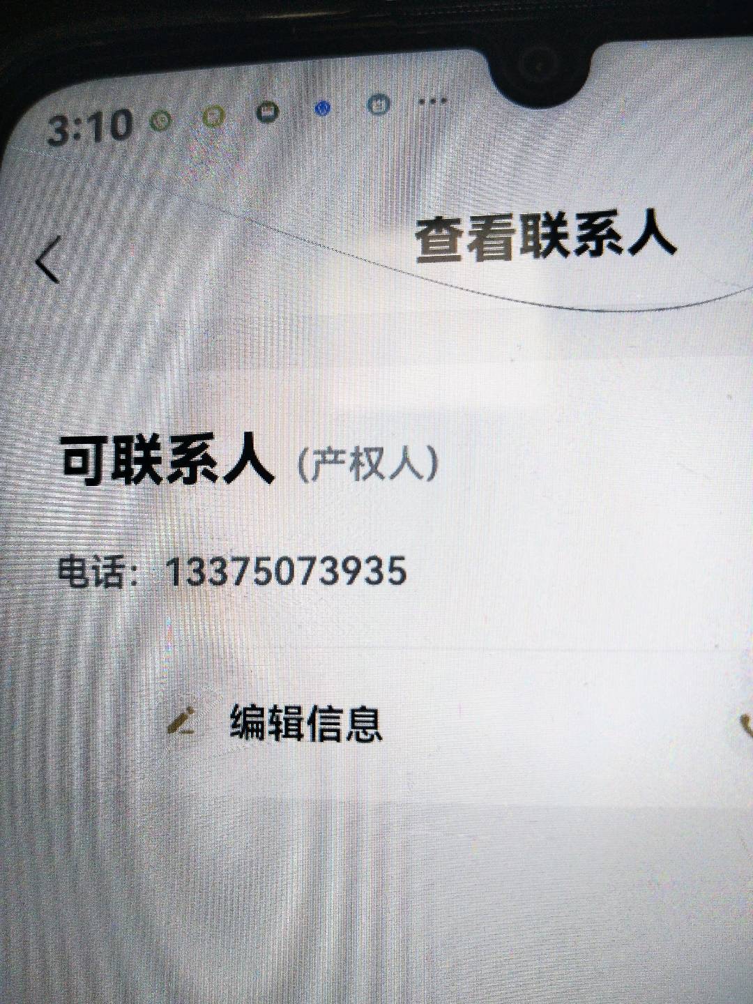 美地大道,美地382/2001/116/3700/5610