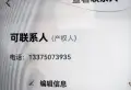 美地382/2001/116/3700/5610