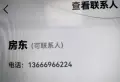 美地382/2001/116/3700/568