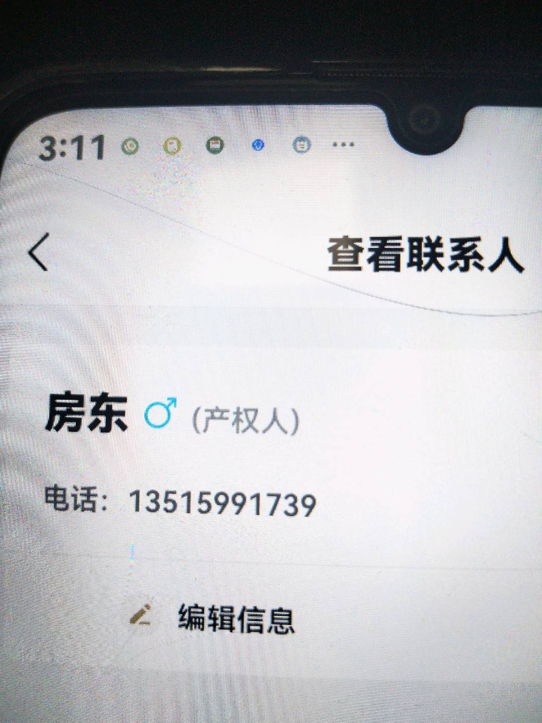 美地大道,美地382/2001/116/3700/5612
