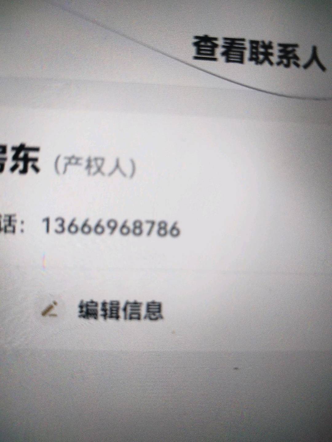 美地大道,美地374/906/114/2700/66
