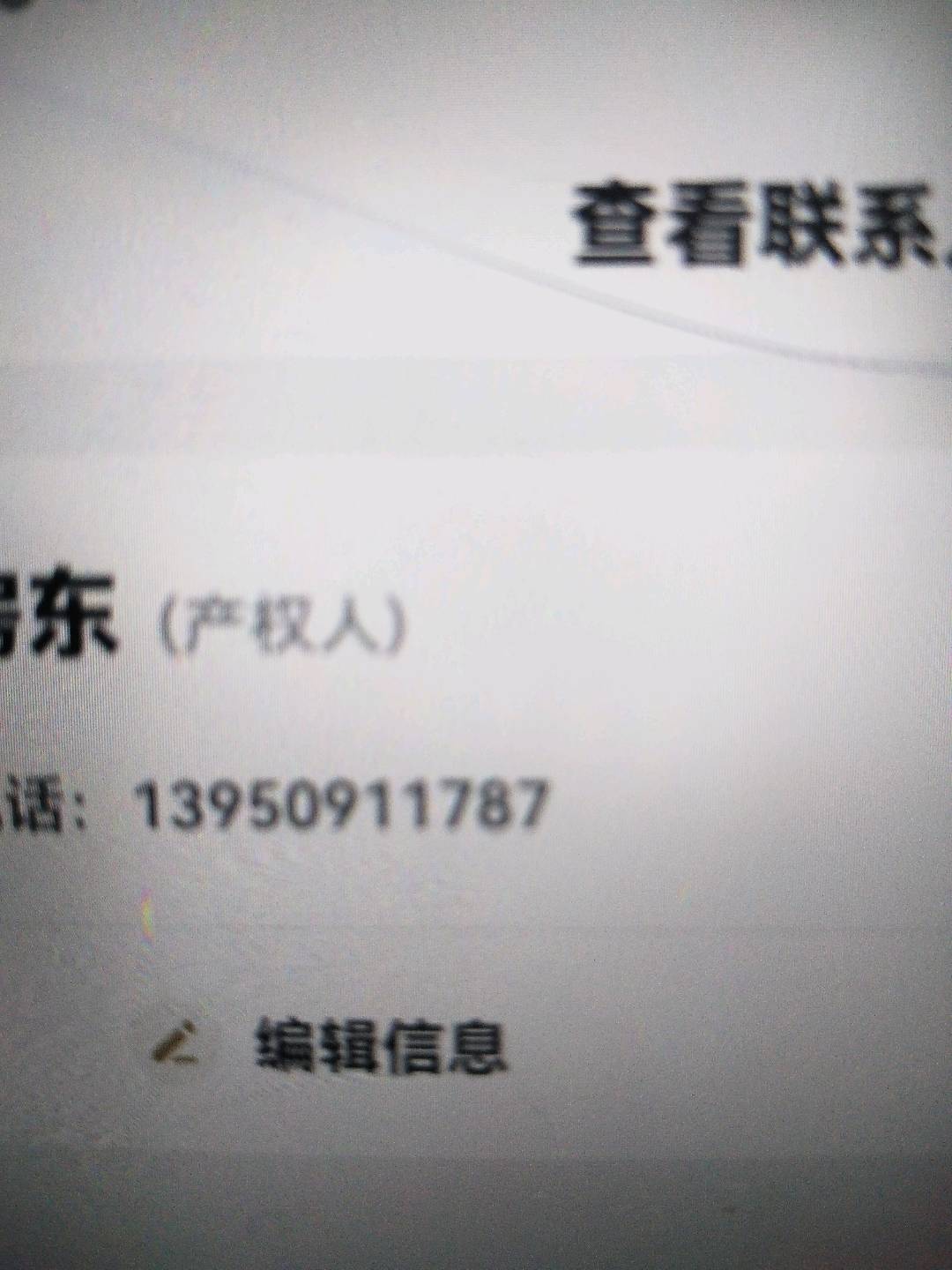 美地大道,美地374/906/114/2700/612
