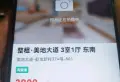 美地374/906/114/2700/613