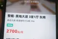 美地374/906/114/2700/61