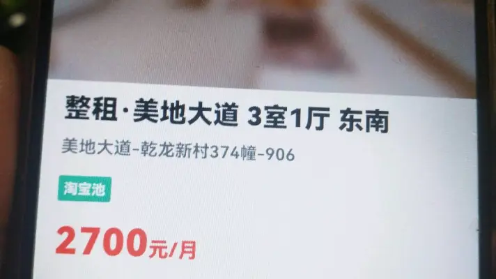 美地374/906/114/2700/6