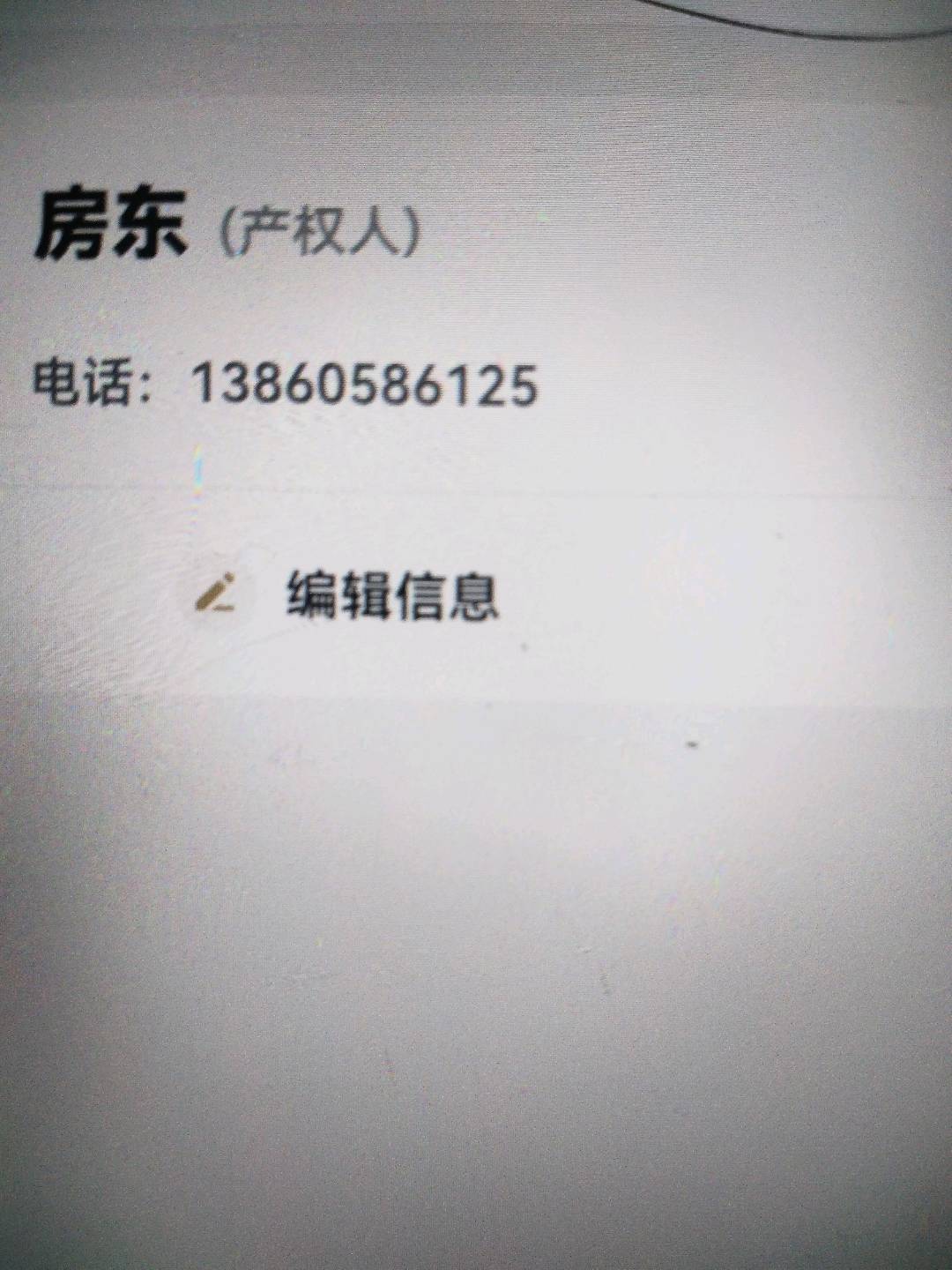 美地大道,美地374/906/114/2700/62