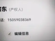 梅列区|美地大道3室1厅1卫出租