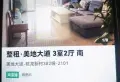 美地382/2001/116/3700/5611