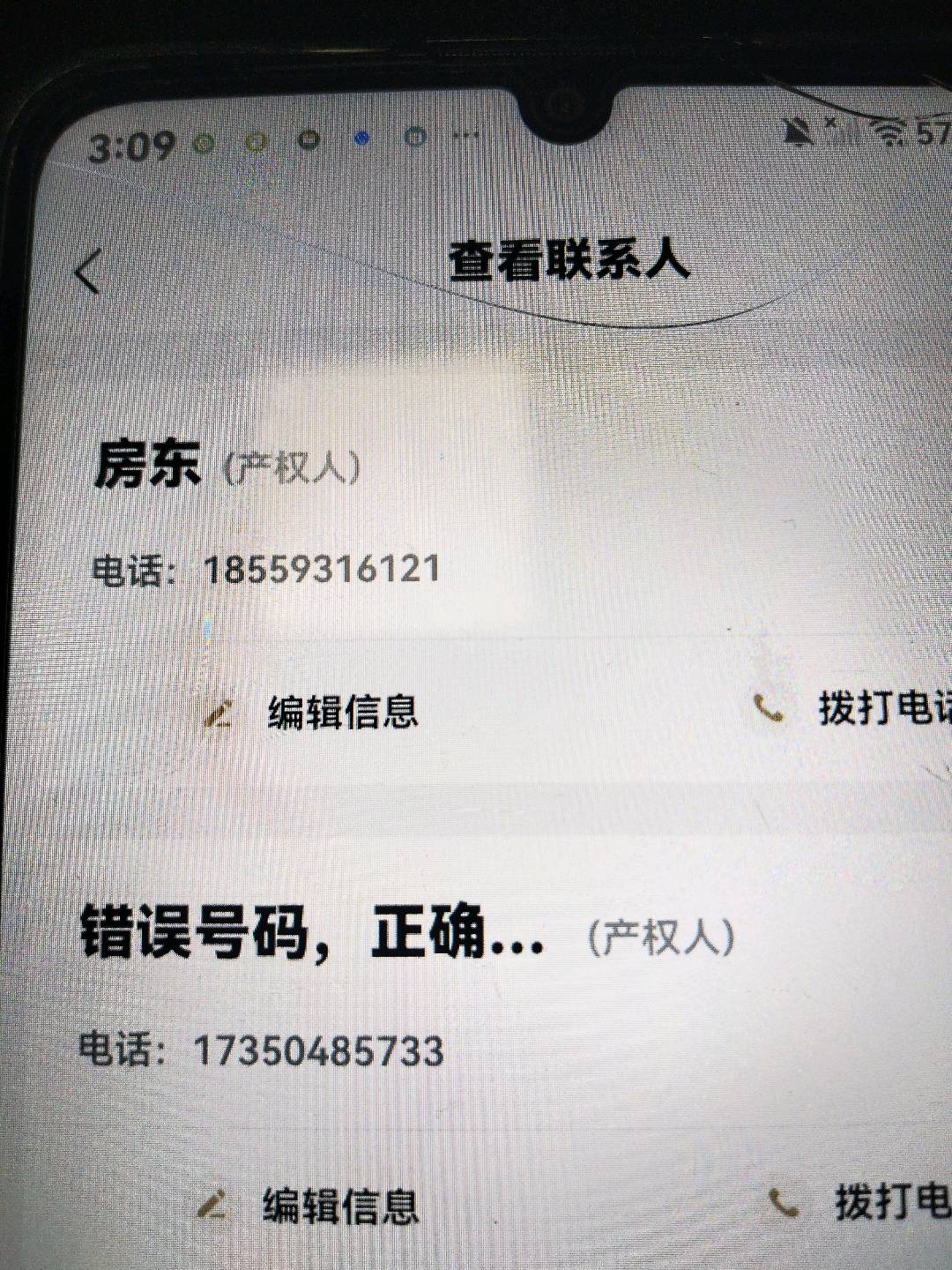 美地大道,美地382/2001/116/3700/564