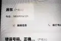 美地382/2001/116/3700/564