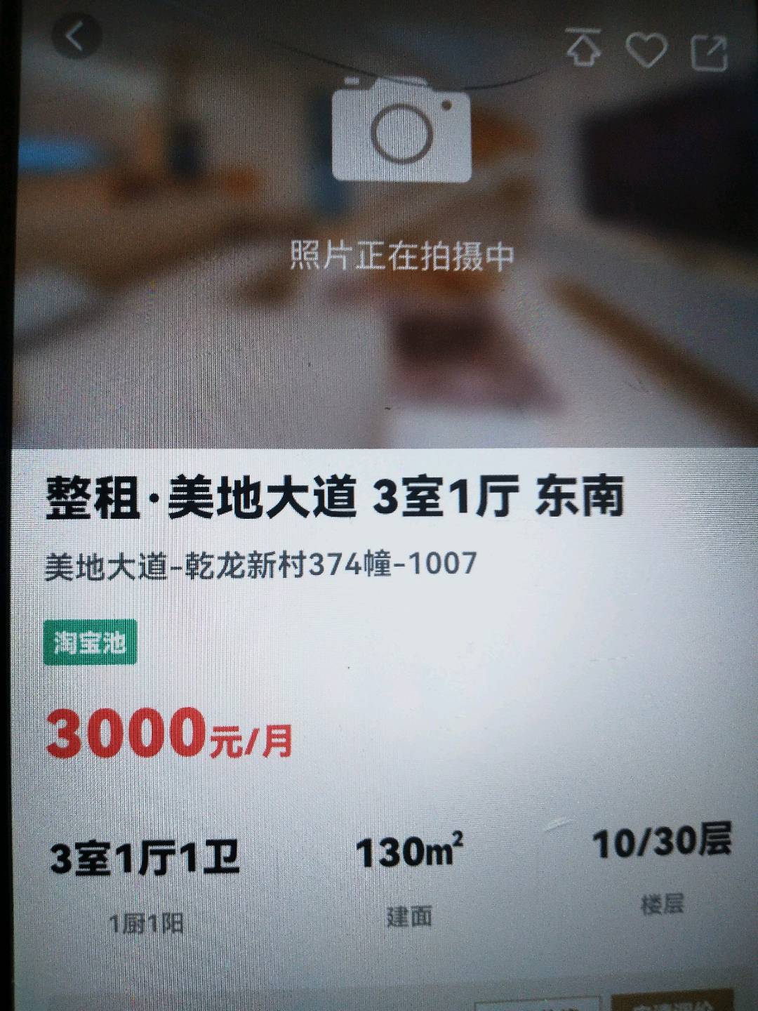 美地大道,美地374/906/114/2700/69