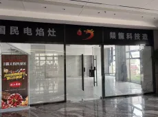 嵊州市|恒隆广场-室-厅-卫出租
