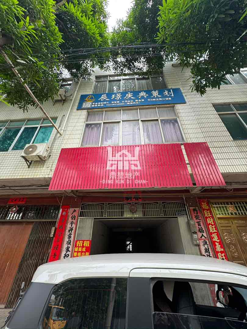 茉莉花大道正街铺面，门前四车道-横县私宅二手房价