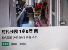 梅列区|时代颐园3室1厅1卫出售