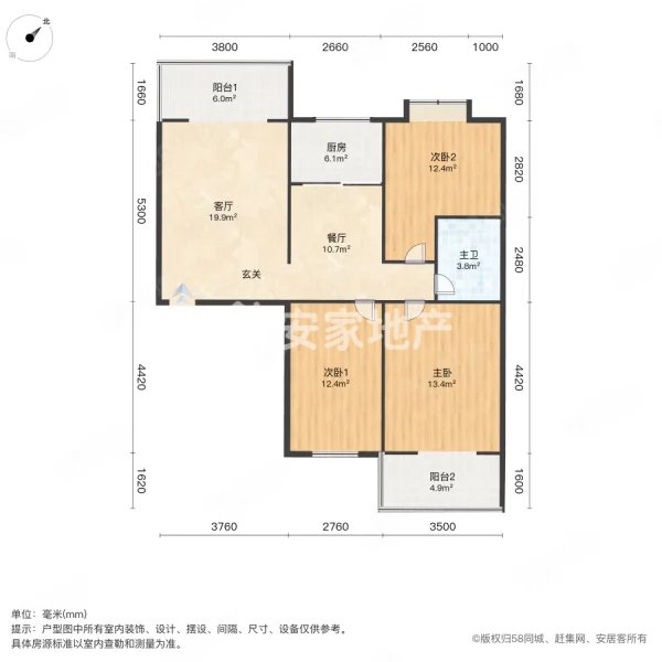 万象华城,空港南区，精装三室，好房急售，南北双阳台设计12